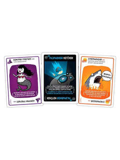 Дополнение к настольной игре Разрывные котята 9