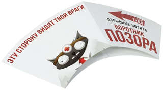 Дополнение к настольной игре Разрывные котята 5