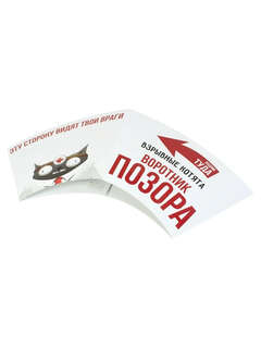 Дополнение к настольной игре Разрывные котята 10