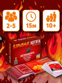 Настольная игра Взрывные котята: Дуэль 4