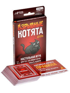 Настольная игра Взрывные котята: Дуэль