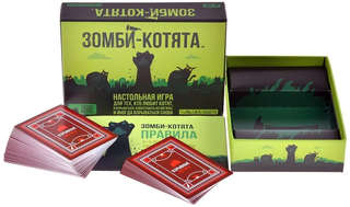Настольная игра Взрывные котята: Зомби-котята 3
