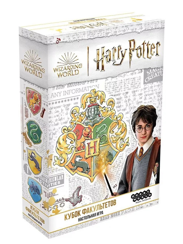 Настольная игра Гарри Поттер: Кубок факультетов