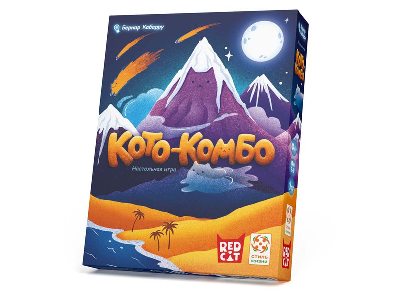 Настольная игра Кото-Комбо (Discard!)