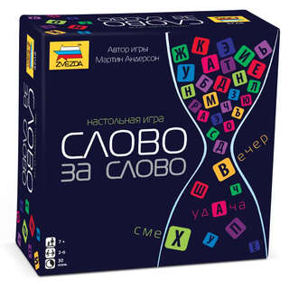 Настольная игра 'Слово за слово'