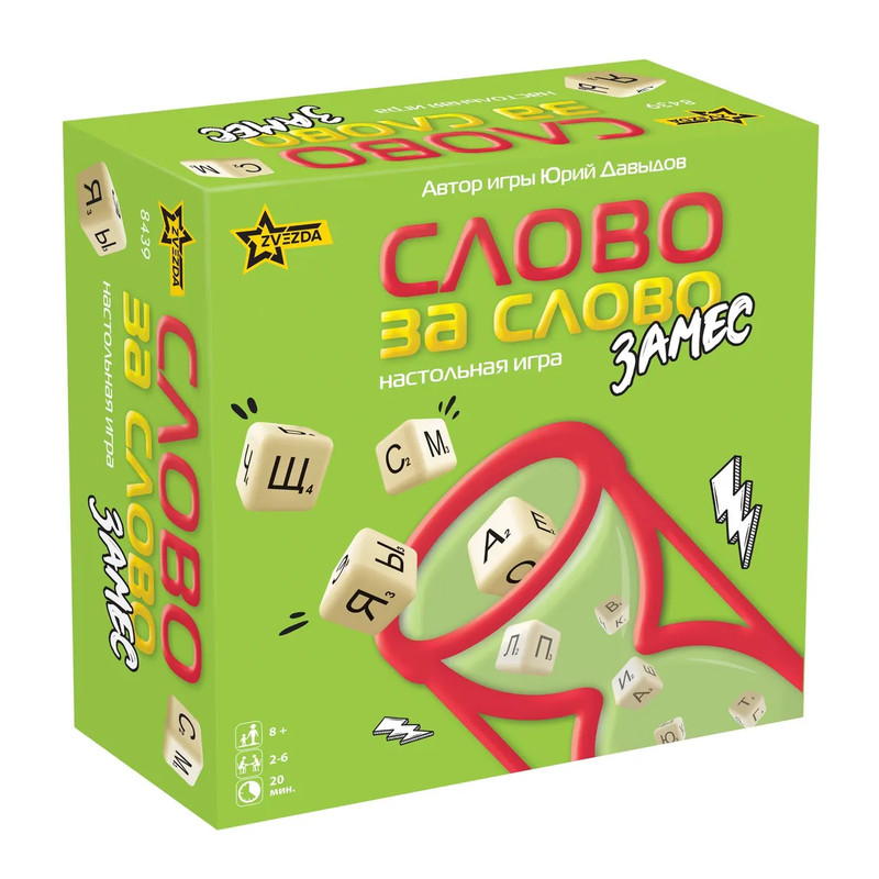 Настольная игра 'Слово за слово: Замес'
