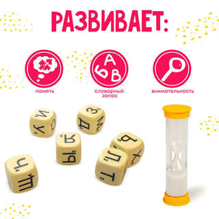 Настольная игра 'Слово за слово: Замес' 8