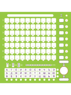 Настольная игра 'Слово за слово: Замес' 4