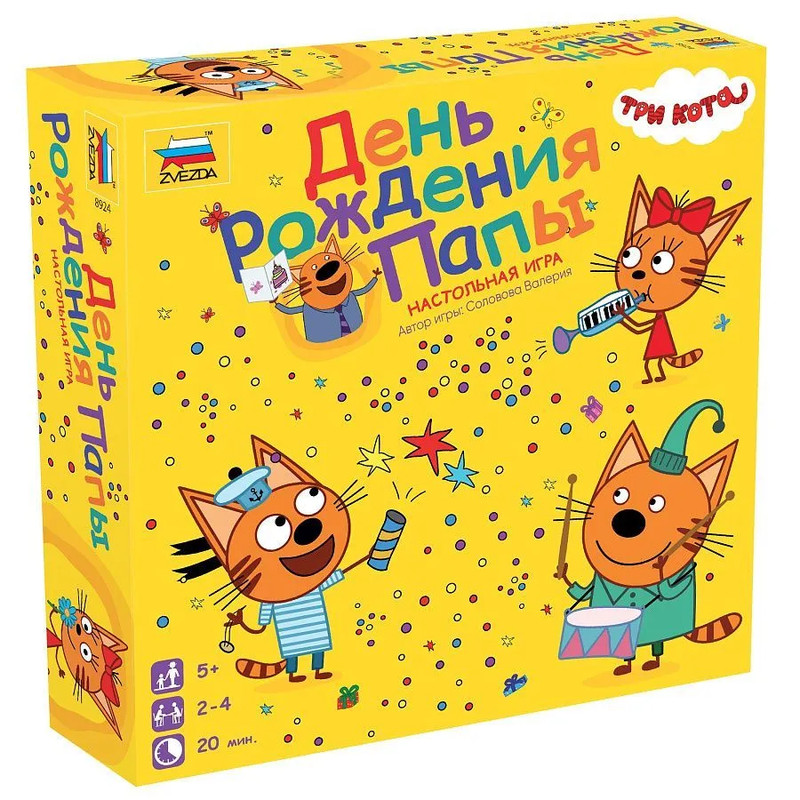 Игра настольная 'Три кота: День Рождения папы'