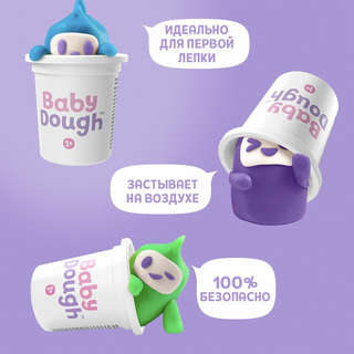Цветное тесто для лепки BabyDough, 1+ розовый 3