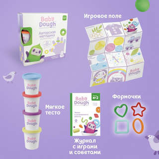 Цветное тесто для лепки BabyDough, 1.5+ зеленый 2