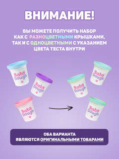 Цветное тесто для лепки BabyDough, 2+ голубой 9