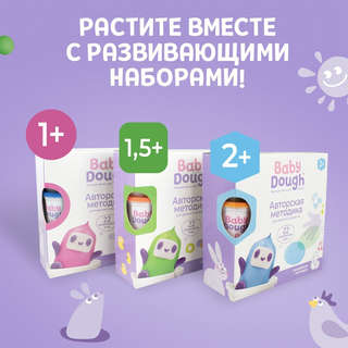 Цветное тесто для лепки BabyDough, 2+ голубой 10
