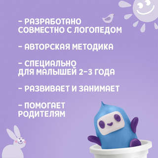Цветное тесто для лепки BabyDough, 2+ голубой 5