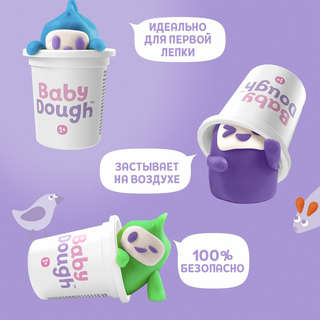 Цветное тесто для лепки BabyDough, 2+ голубой 8