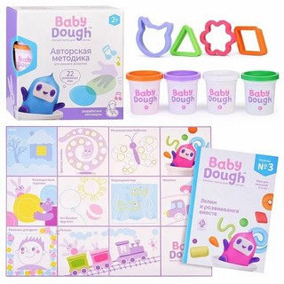 Цветное тесто для лепки BabyDough, 2+ голубой 2