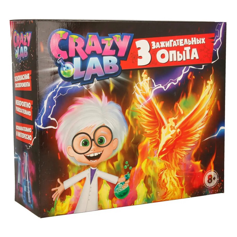 Набор для опытов 'Огненные опыты 3в1'