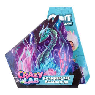 Набор для опытов 'Космические водоросли'