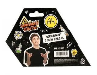 Коллоидный сад: Набор для опытов, Re-агенты  4