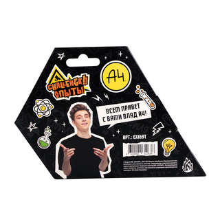 Цветастый риф: Набор для опытов, Re-агенты  3