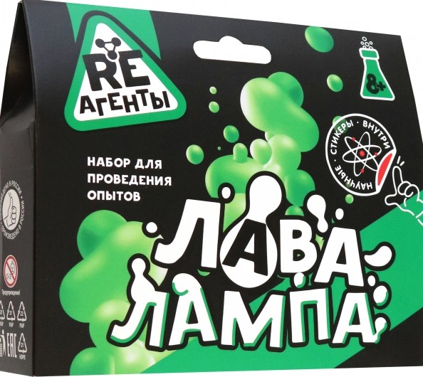 Лава-лампа: Набор для опытов, Re-агенты 