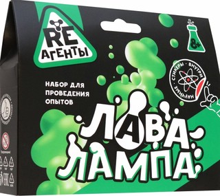 Лава-лампа: Набор для опытов, Re-агенты 