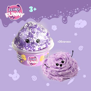 Слайм 'Облачко', Funny Slime 2