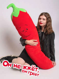 Мягкая игрушка-подушка 'Сплюшка Перец' 140 см, Fancy 6