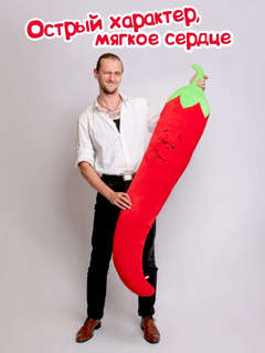 Мягкая игрушка-подушка 'Сплюшка Перец' 140 см, Fancy 8