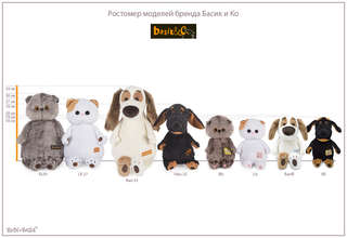 Ли-Ли baby в комбинезоне и с цветочком, 18 см, BudiBasa 6