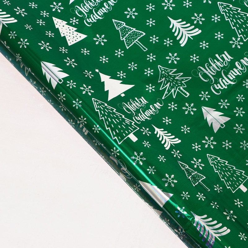 Плёнка упаковочная «С Новым годом», голография, 100x70 см