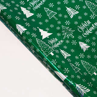 Плёнка упаковочная «С Новым годом», голография, 100x70 см