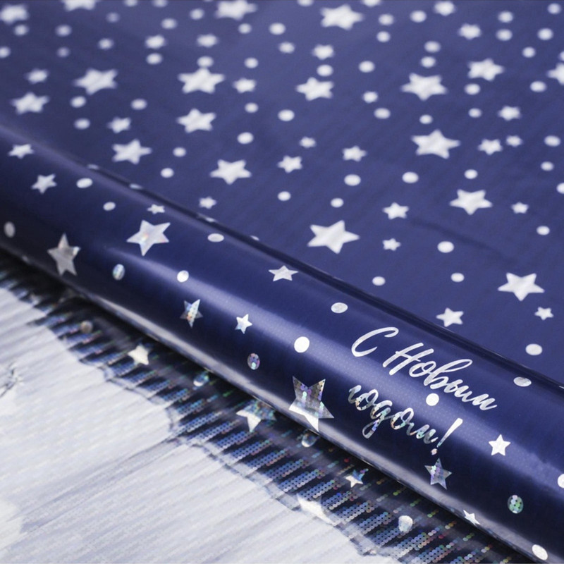 Плёнка упаковочная «Ярких Событий!», голография, 100x70 см