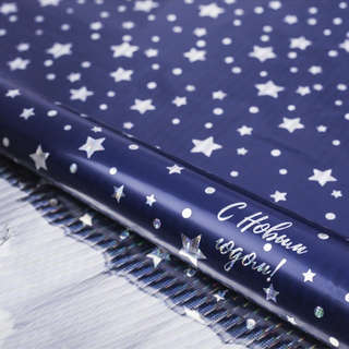 Плёнка упаковочная «Ярких Событий!», голография, 100x70 см