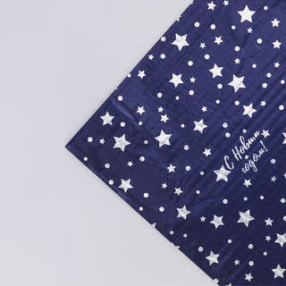 Плёнка упаковочная «Ярких Событий!», голография, 100x70 см 2