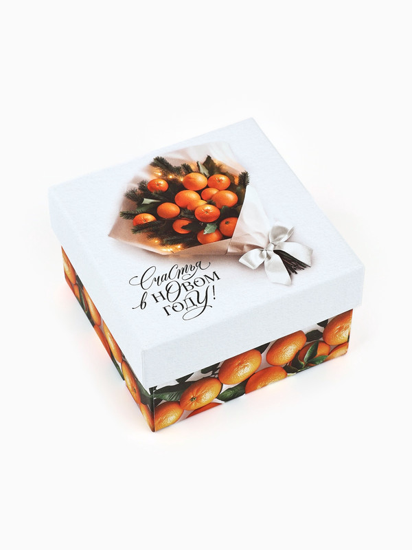 Новогодняя подарочная коробка «Яркие мандарины», 10x10x6 см
