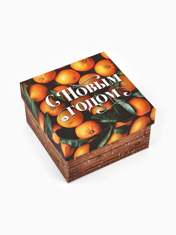 Новогодняя подарочная коробка «Яркие мандарины», 12х12х7 см