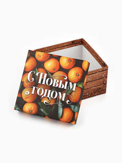 Новогодняя подарочная коробка «Яркие мандарины», 12х12х7 см 2