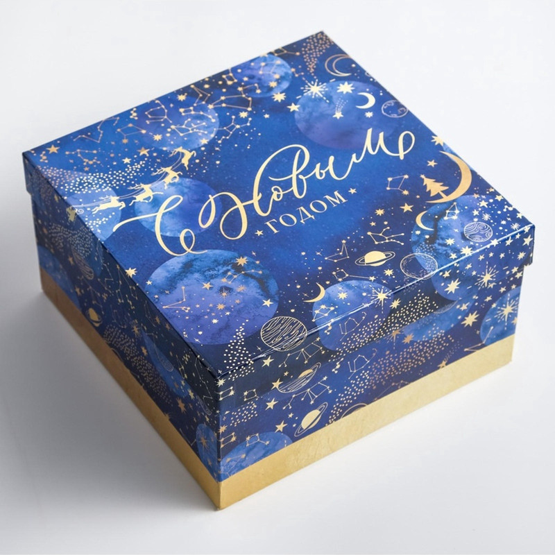 Коробка квадратная «С новым годом», 22x22x12 см