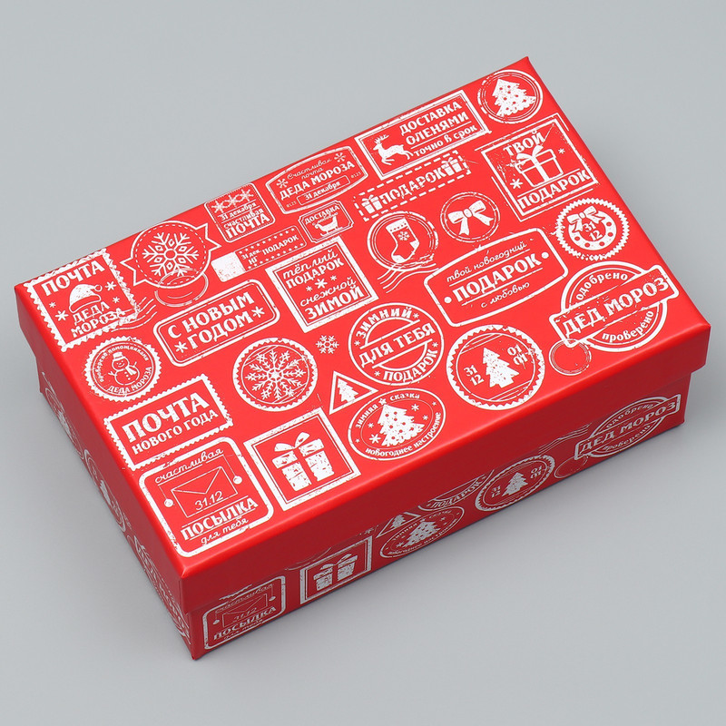 Коробка прямоугольная 'Новогодняя почта', 16.5х10х6 см