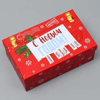 Коробка прямоугольная 'Новогодняя почта', 21.5х13х7.5 см