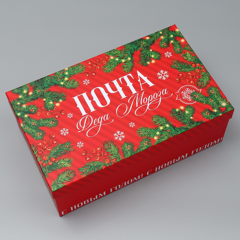 Коробка прямоугольная 'Новогодняя почта', 34х20.5х12 см