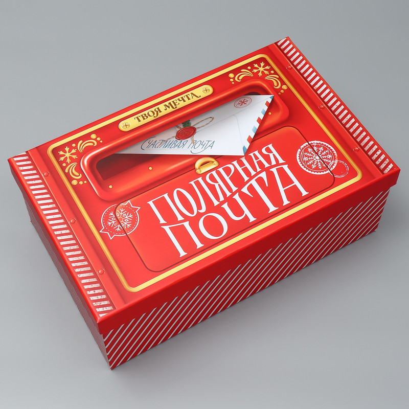 Коробка прямоугольная 'Новогодняя почта', 36.5х22х13 см