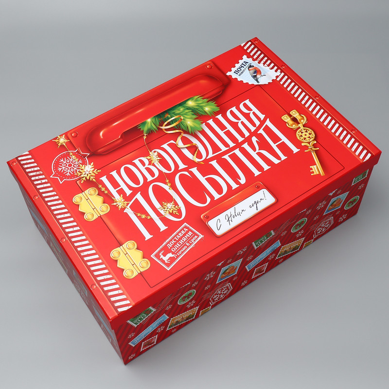 Коробка прямоугольная 'Новогодняя почта', 46.5x30x17.5 см