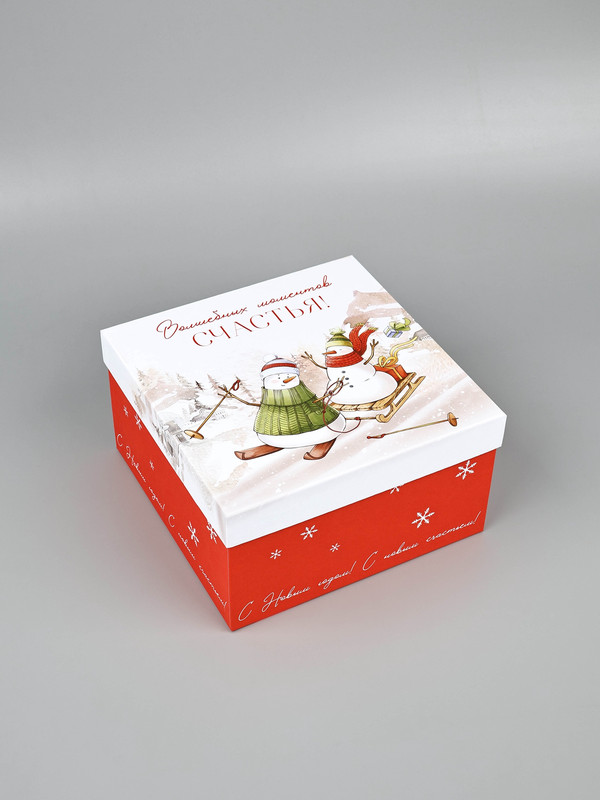 Коробка квадратная «Уютный Новый год», 16х16х9 см