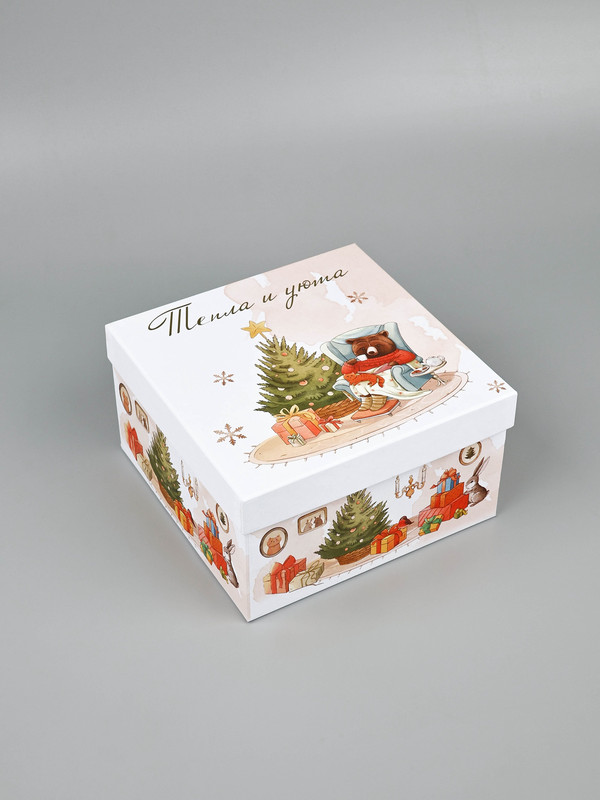 Коробка квадратная «Уютный Новый год», 18х18х10 см