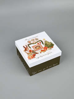 Коробка квадратная «Уютный Новый год», 20х20х11 см