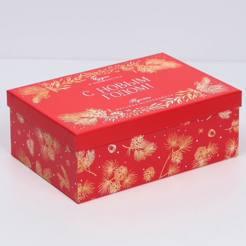 Коробка прямоугольная «С Новым годом», 27.5х16х10.8 см
