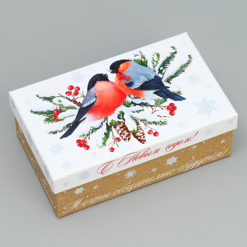 Коробка прямоугольная 'С Новым годом!' (снегири), 19х11.5х6.5 см