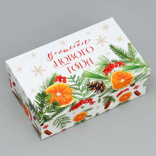 Коробка прямоугольная 'С Новым годом!' (снегири), 21.5х13х7.5 см